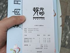 -光明邨大酒家(淮海路店)