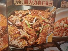 -湘力力小院·鱼汤泡饭(枫林路店)