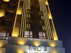 -8号公馆(金川街店)