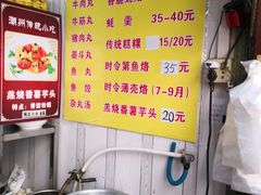 自助取餐区-老彬专工蚝烙糕粿