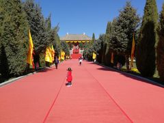 -中华三祖圣地黄帝城遗址文化旅游区