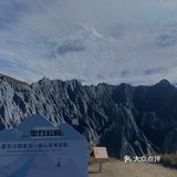 川西自驾游｜打卡墨石公园
