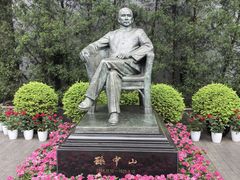 -上海孙中山故居纪念馆