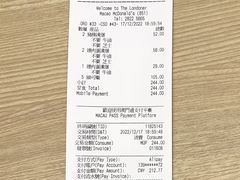 -麦当劳(伦敦人店)