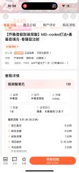 -南京康美美容医院·旗舰店