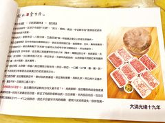 -金生隆(六铺炕店)