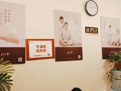 -筋骨堂热敷推拿按摩(枫林绿洲店)