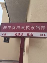 -小红帽摄影(丽江店)