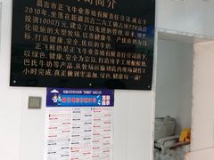 -正飞鲜奶(南湖一期店)