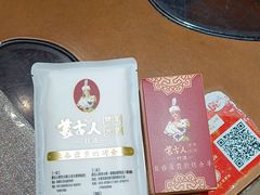 -蒙古人烤羊大师·绿野餐厅(工农大路店)