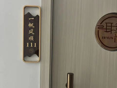 -耳韵·变装·躺式采耳SPA馆(汇海广场店)