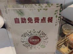 -华夏良子·足道SPA艾灸(铁道大厦店)