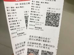 -CGV影城(壹方城IMAX店)