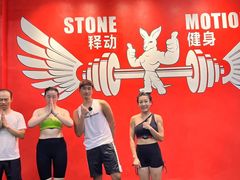 -Stone Motion释动健身