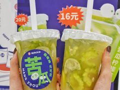 -炖物24章·顺时轻养茶(杭州大厦店)