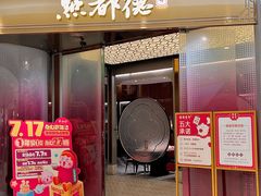 -点都德(锦粤壹号IFS国金店)