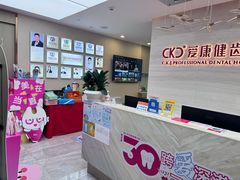 -希玛爱康健口腔(南山海岸城店)