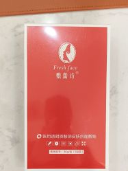 -彼家美创·量肤定制修护管理