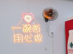 -朱婆婆甜沫板面(山大路店)