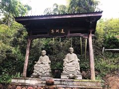 -径山寺