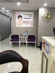 -梦莲娜美容连锁机构