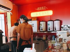 -鸡鸣赐茶(鸡鸣寺路店)