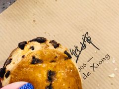 -熊叔熊婶面包房(团结湖店)