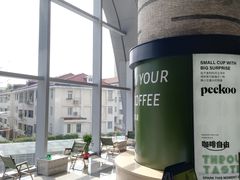 -peekoo coffee(尚嘉中心店)