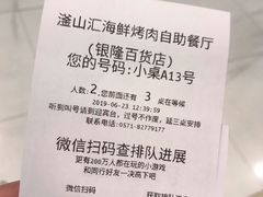 -汇德隆银隆
