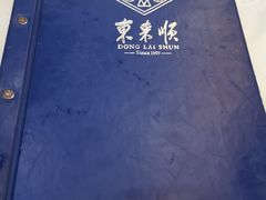 -东来顺饭庄(天坛店)