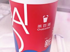 -茶百道(二宫店)