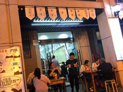 门面-骏骏牛肉粉店(吉庆街店)