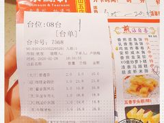 -又一间茶点轩(百汇广场店)