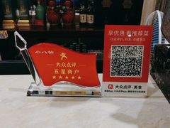 -小八仙·宴(三峡茶庄店)