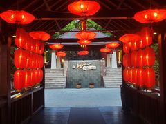 -天目湖涵田半山温泉