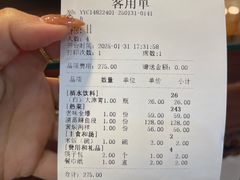 -惠宾饭庄(中山路店)