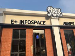 -E+有冰工厂·昆仑寒宫2(五角场店)