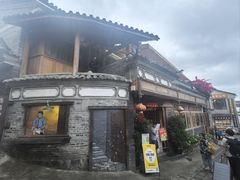 -妈妈的味道(和顺古镇店)