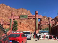 -广东中旅移民签证顾问有限公司(城建大厦店)