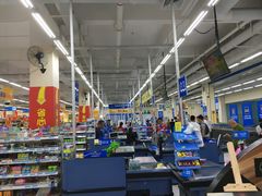 -沃尔玛(前山店)