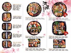 菜单-河风精致寿司(同兴路店)