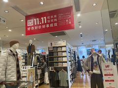 -优衣库(深圳万象天地旗舰店)