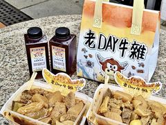 -老day牛杂(官也街总店)
