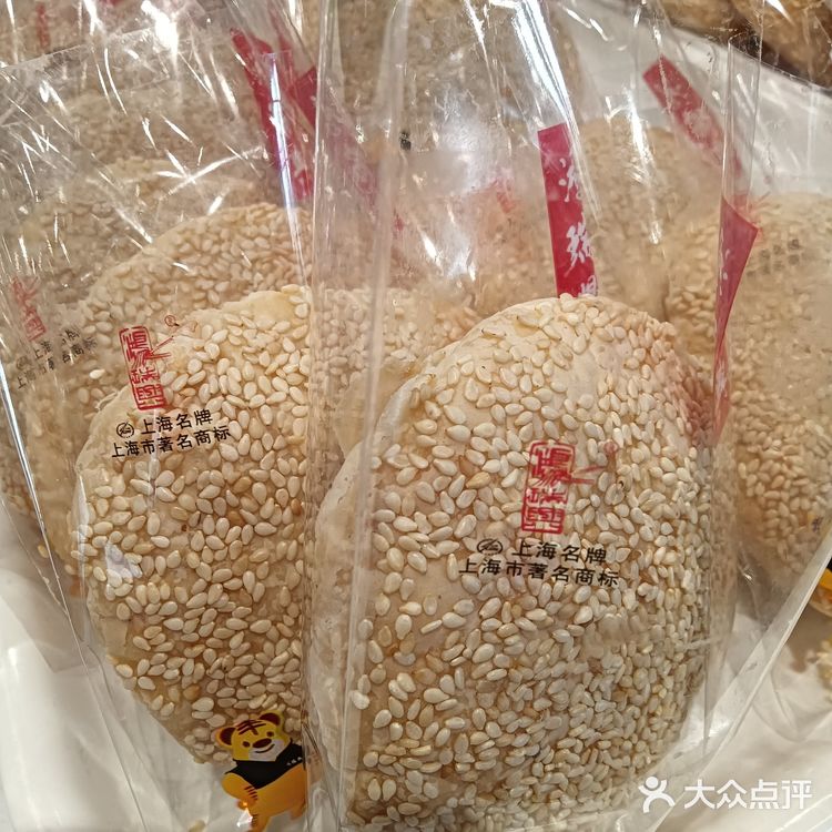 不知道哪一年，鸿瑞兴被评为“必吃榜”。