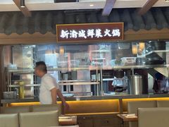 -新渝城·始于2000年(淘金店)