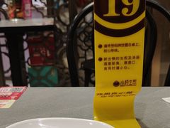 -小杨生煎(白玉兰广场店)