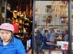 -TonTon(永康路店)