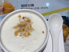 -糖糖屋•糖水•雪花冰店(时尚天河店)