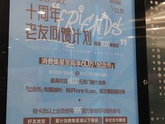 -沈阳铁西万象汇