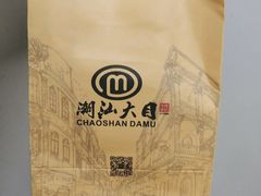 -潮汕大目牛肉火锅(上梅林店)